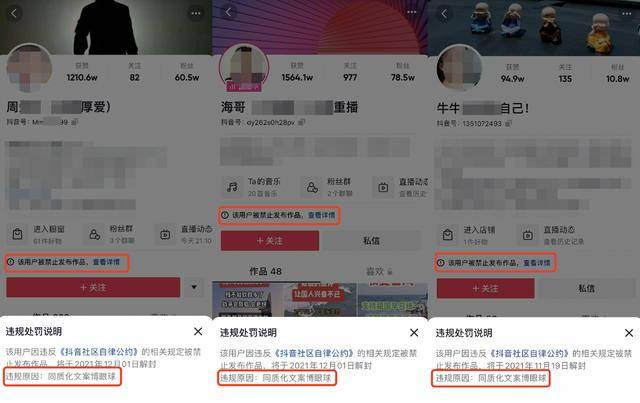 平台公告，智能合约迎来新一轮爆发