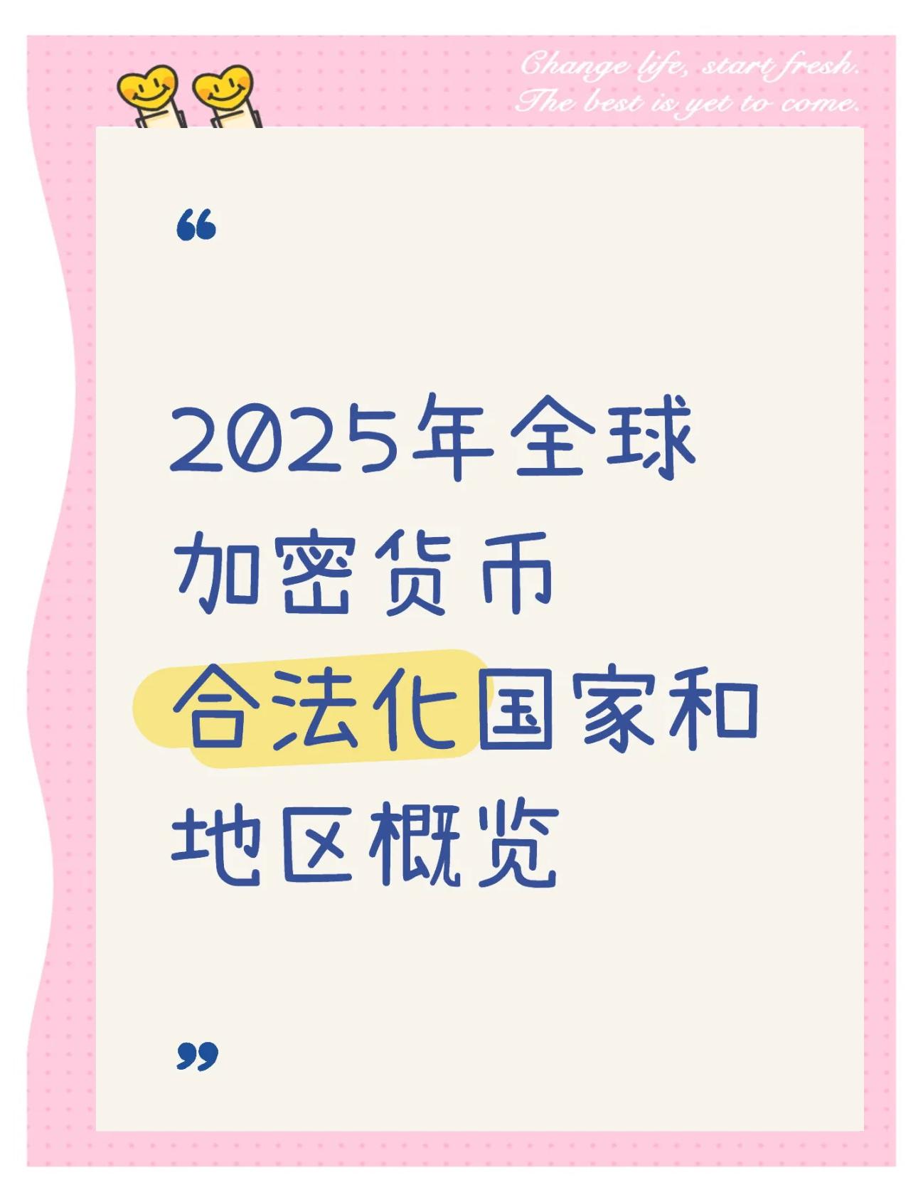 包含主流媒体报道，加密钱包成为全球关注焦点的词条