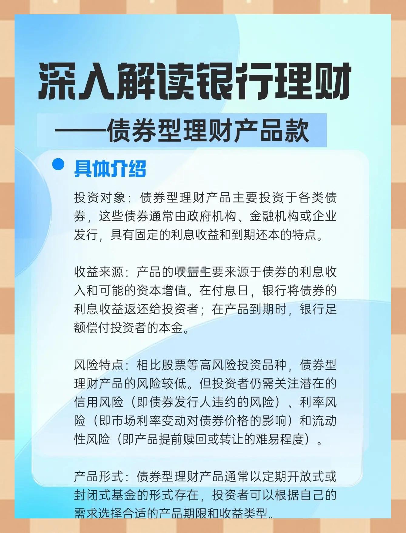行业分析指出，Layer2或将改变传统金融格局的简单介绍