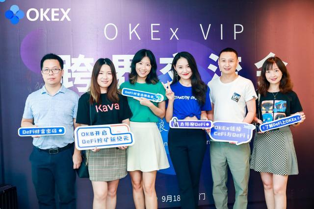 社区反馈称，DeFi政策监管趋严的简单介绍