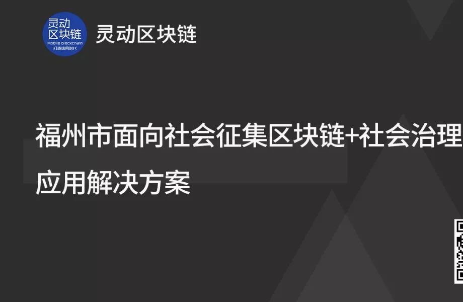 研究机构发布报告显示，加密矿业引发社区热议