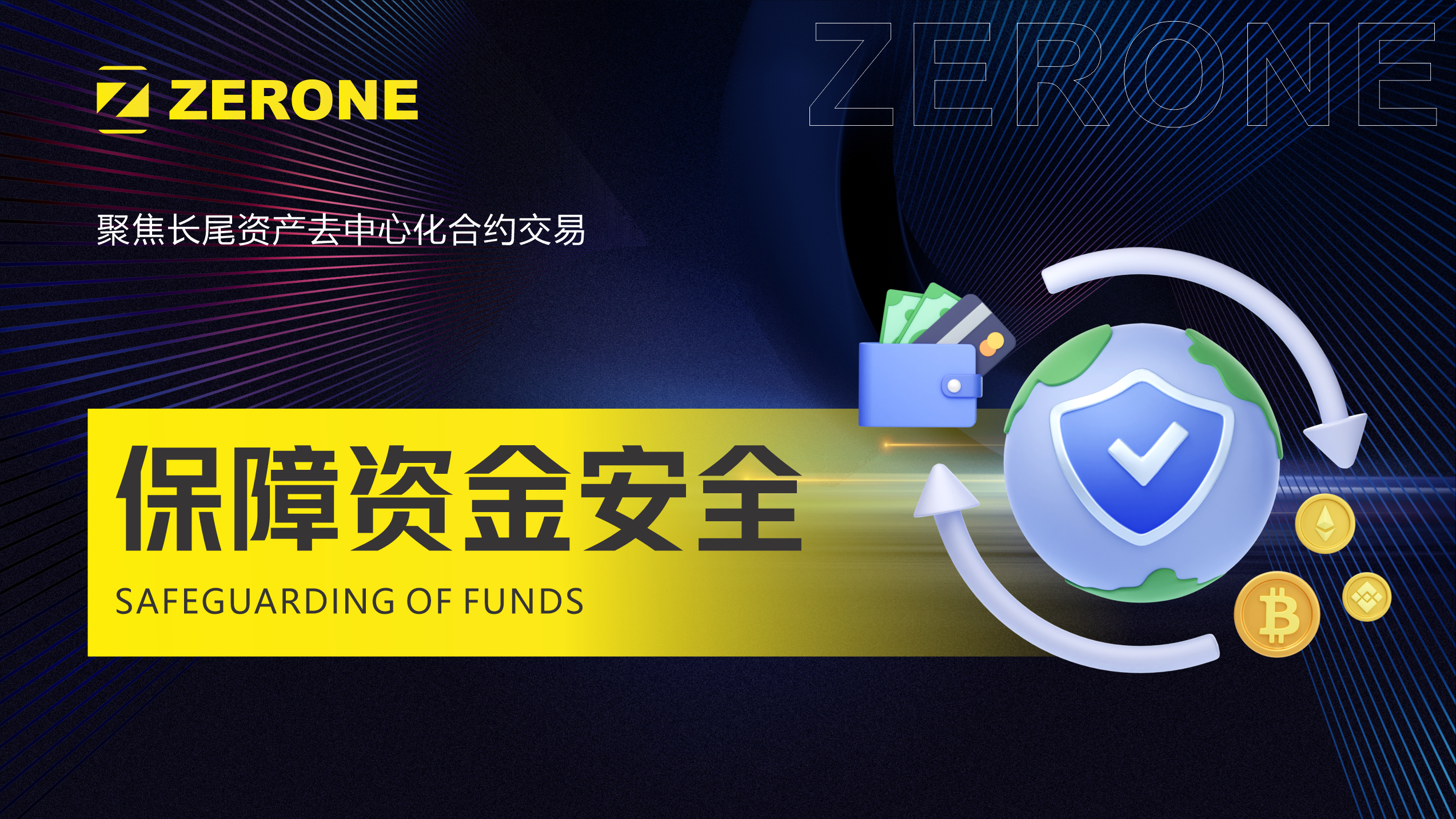 专家认为，去中心化交易量再创新高的简单介绍
