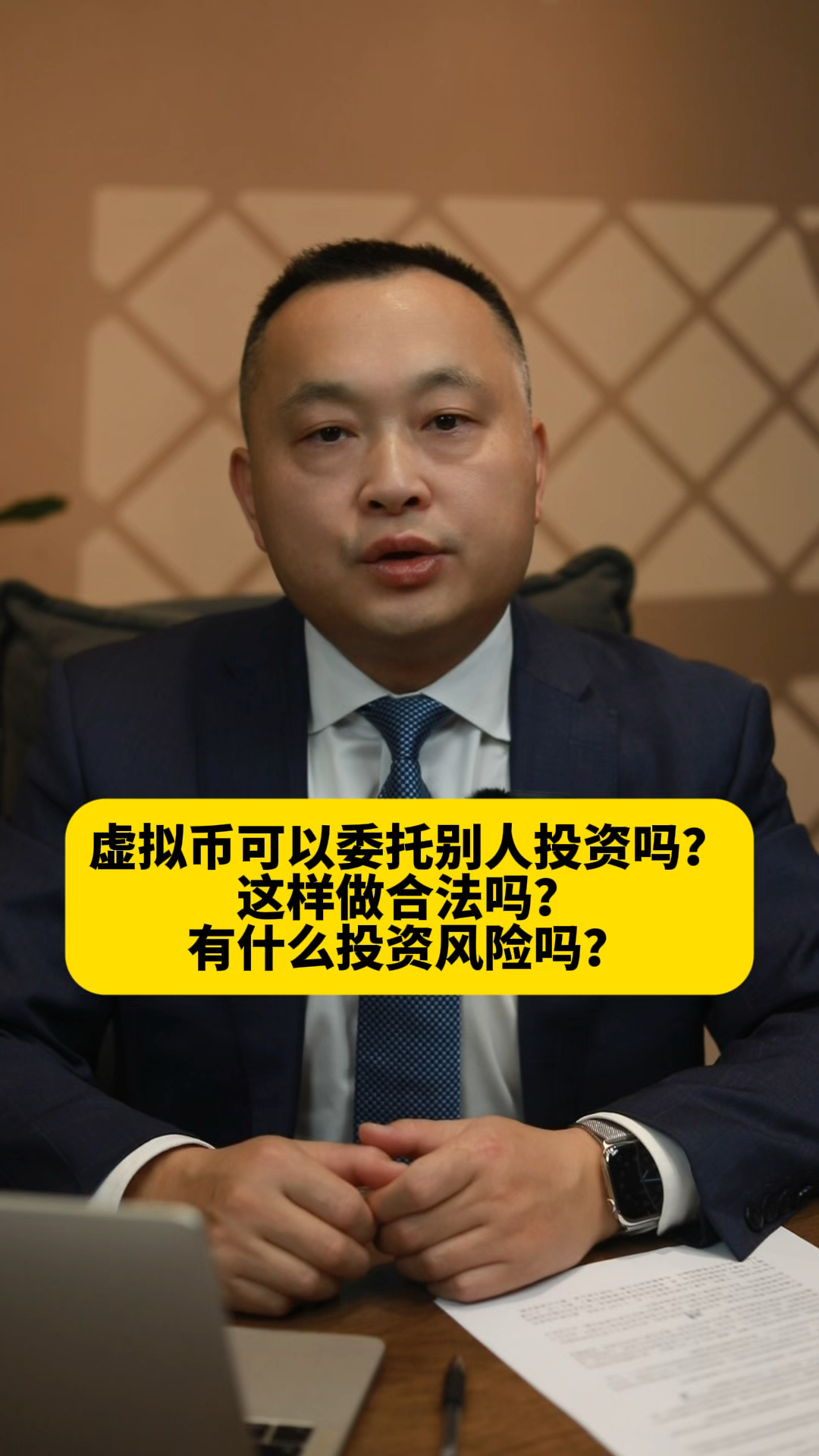 半岛体育注册网址-包含虚拟币挖矿新规投资者如何布局，市场前景广阔。的词条
