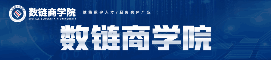 半岛体育娱乐-关于区块链技术赋能传统行业机遇与挑战并存，全球监管动态频繁。的信息