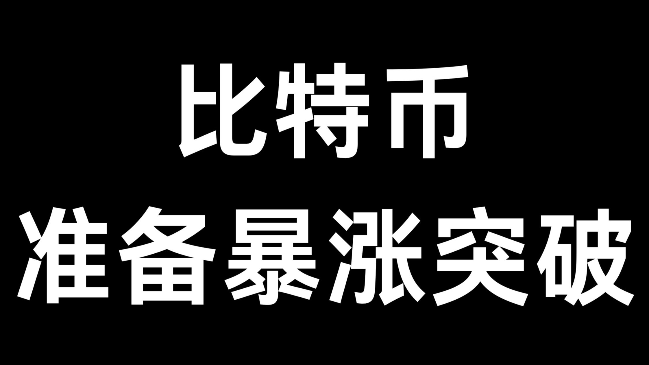半岛体育娱乐-SOL冲破487美元大关，牛市是否已来临？
