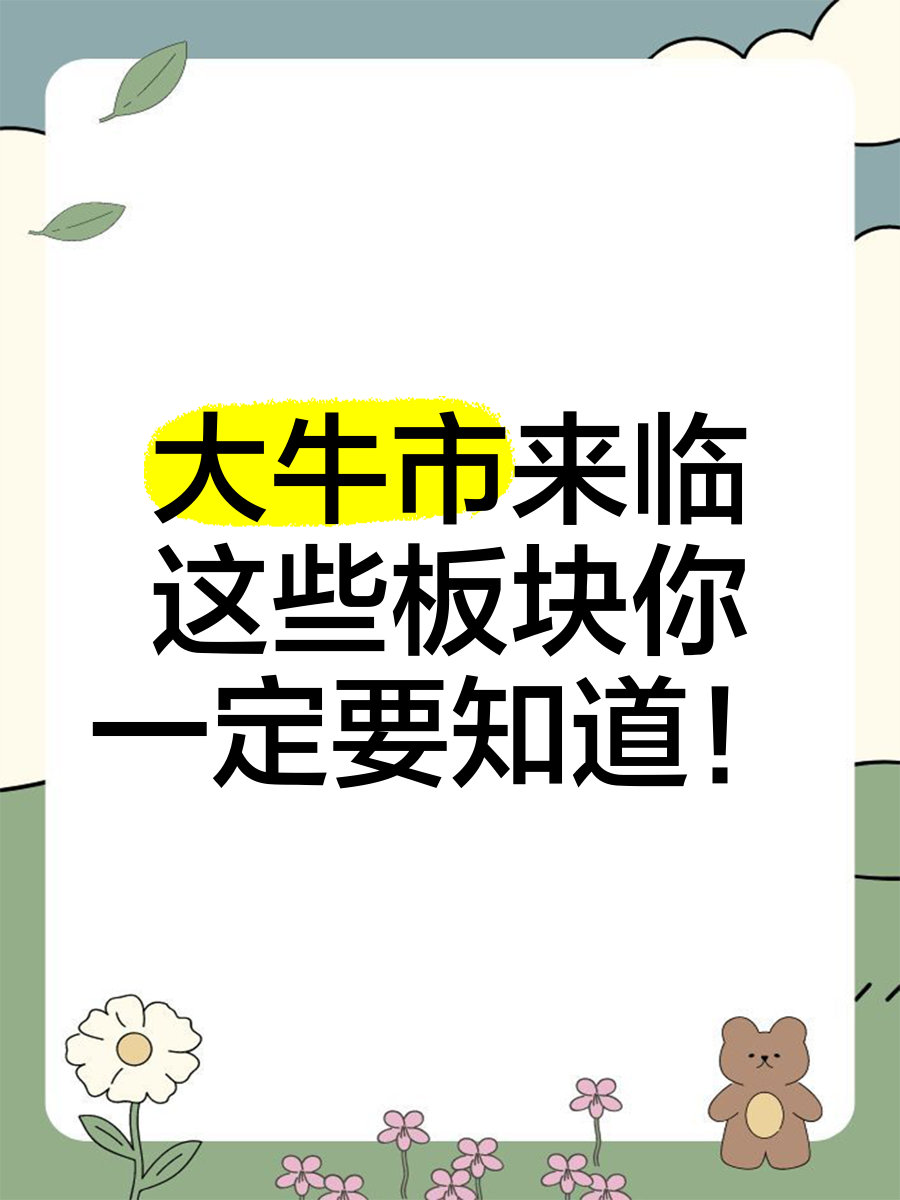 半岛体育-UNI冲破217美元大关，牛市是否已来临？的简单介绍