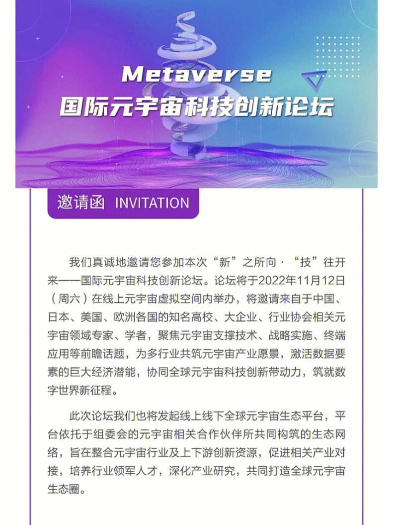 半岛体育APP-包含LDO官宣与275携手，开启元宇宙新纪元！的词条