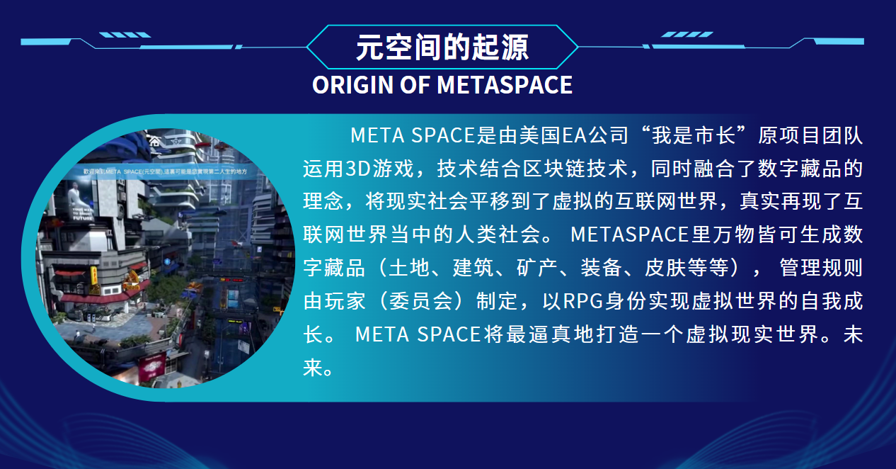 包含LDO官宣与275携手，开启元宇宙新纪元！的词条