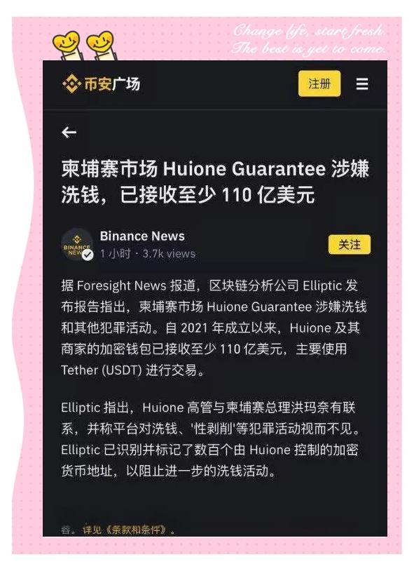 专家称USDT将在年底冲破297美元，引发引发关注