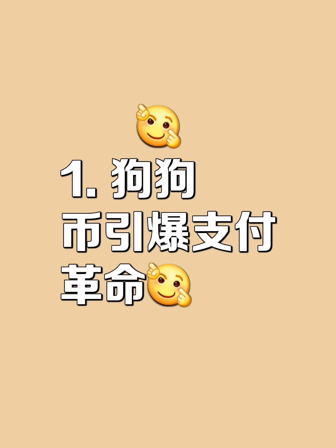 半岛体育下载-狗狗币空投即将开始，参与用户将获33.57枚代币