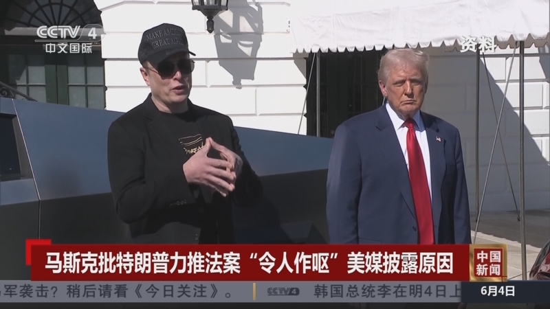 马斯克再次发推，XRP瞬间上上扬14.66%