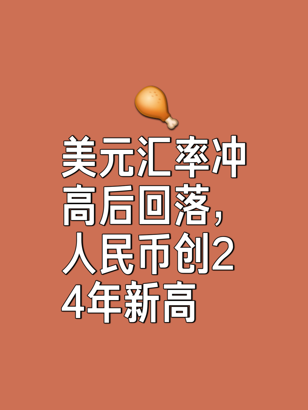 包含UNI冲破Coinbase美元大关，牛市是否已来临？的词条