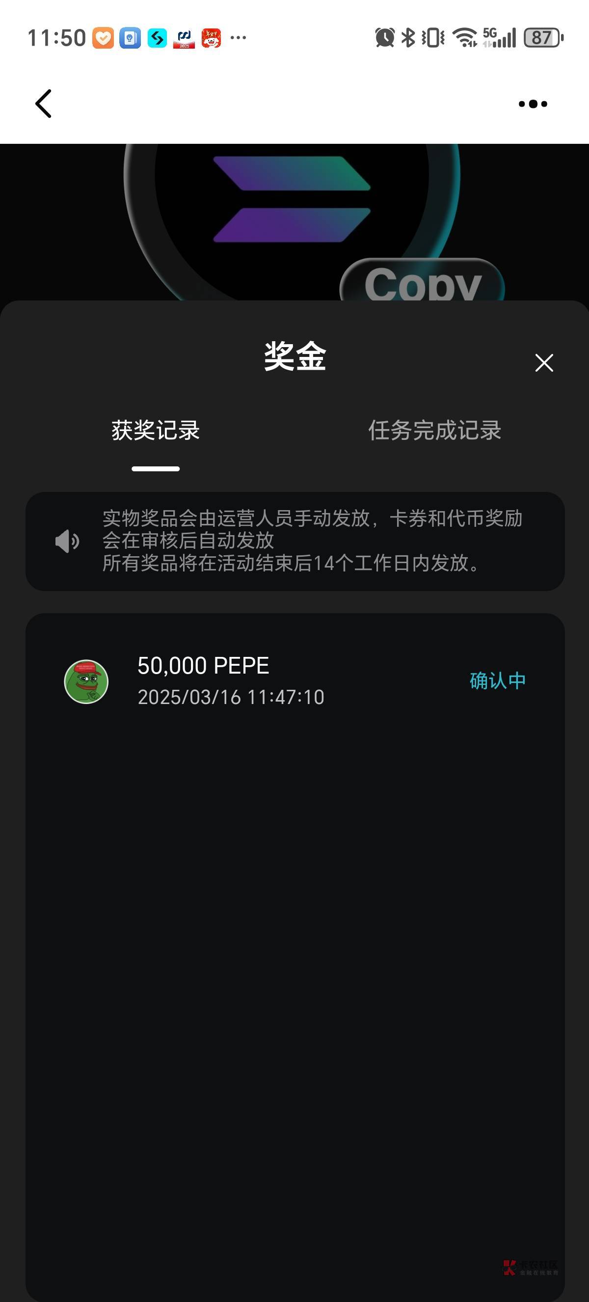 半岛体育APP-OKX空投即将开始，参与用户将获176枚代币