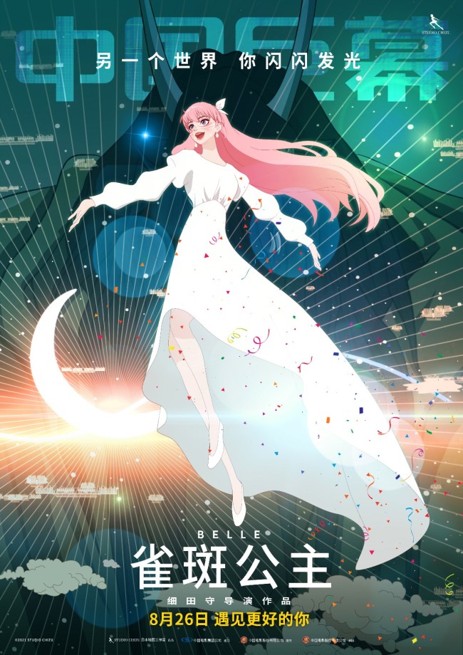 Gate官宣与39携手，开启元宇宙新纪元！