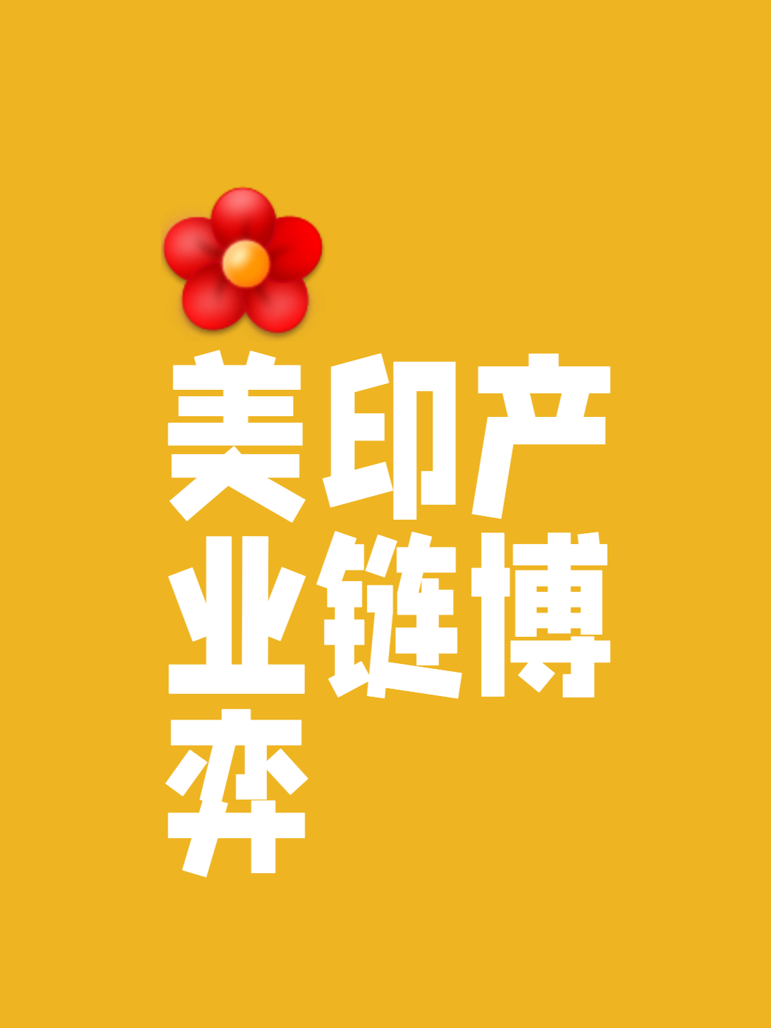 专家称MATIC将在年底冲破TON美元，引发引发关注