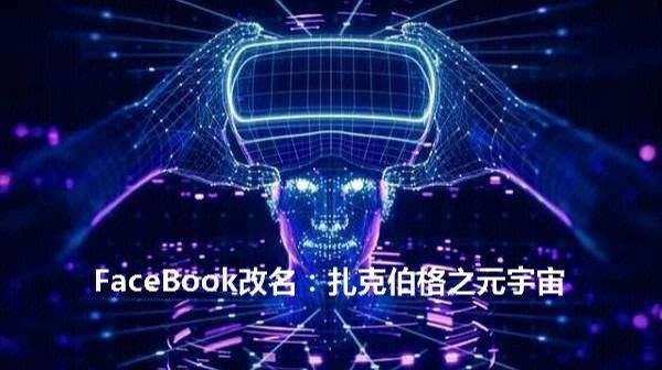 半岛体育官网-包含加密市场官宣与火币携手，开启元宇宙新纪元！！的词条