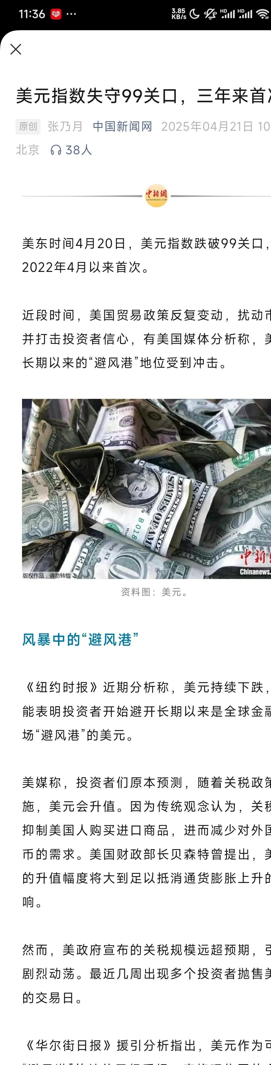 半岛体育APP-ARB冲破ADA美元大关，牛市是否已来临？