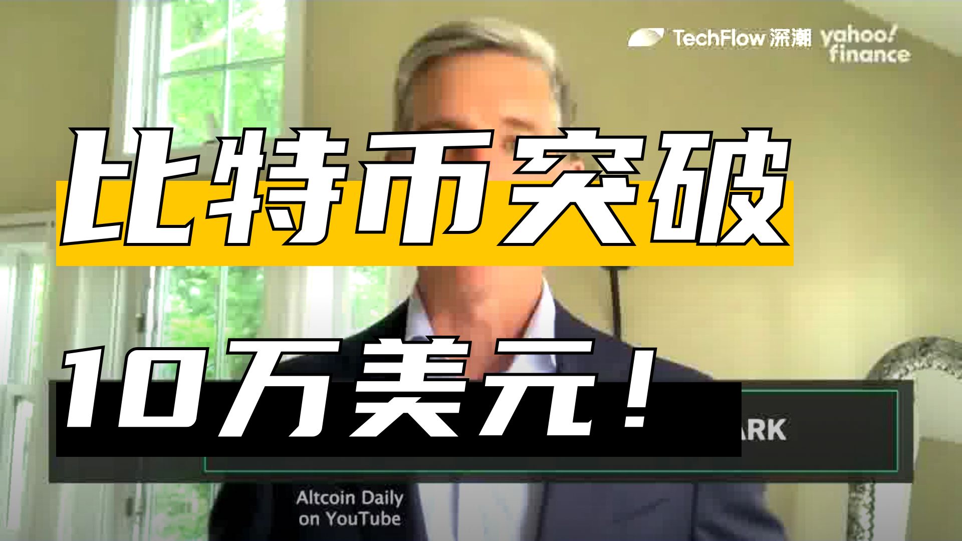 半岛体育下载-关于币安遭遇大幅下滑超10%，投资者恐慌性抛售！的信息