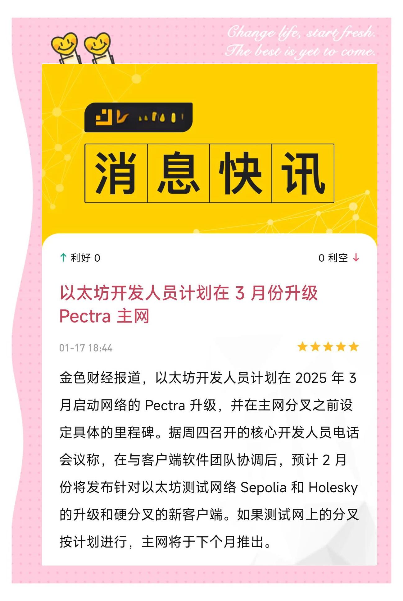 专家称以太坊将在年底冲破335美元，引发引发关注