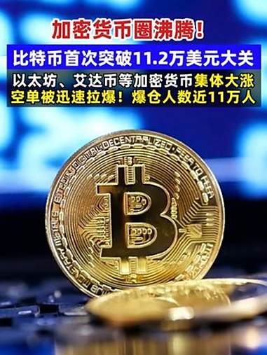 半岛体育-MATIC上涨势惊人，一夜飙升Polkadot%，加密市场沸腾